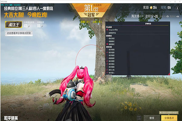 CF飞度外挂电脑透视自瞄效果
